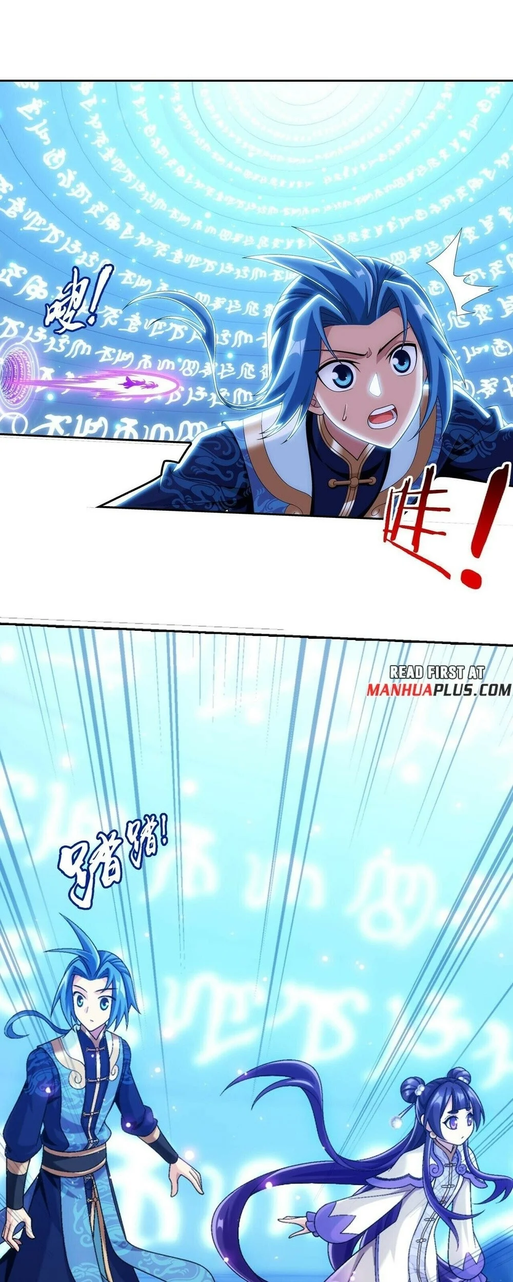 The Great Ruler Chapter 404 Gambar 21