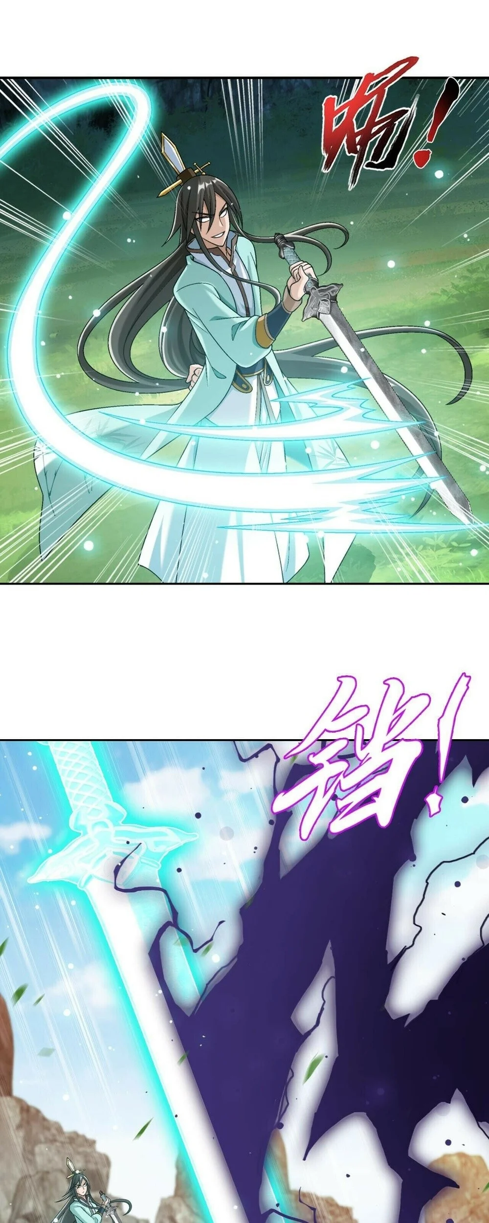The Great Ruler Chapter 414 Gambar 24