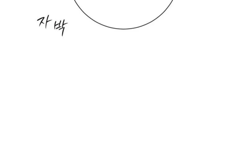 The Hashtag Is First Love Chapter 14 Gambar 44