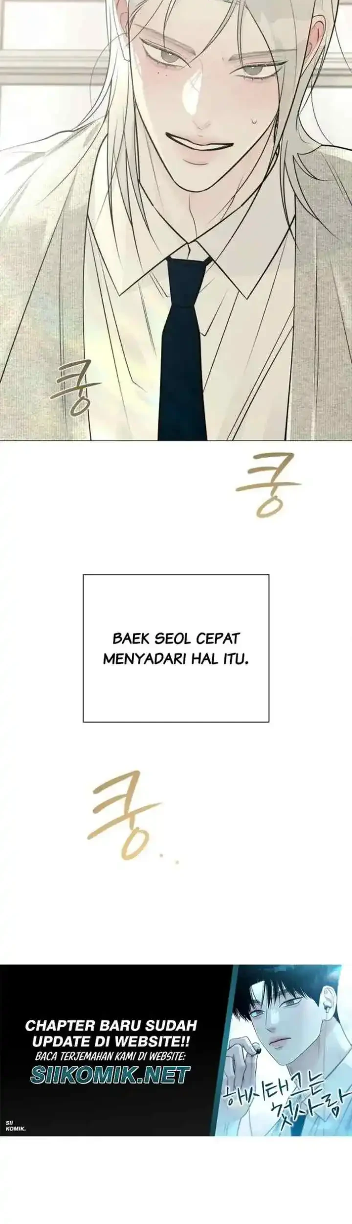 The Hashtag Is First Love Chapter 28 Gambar 34