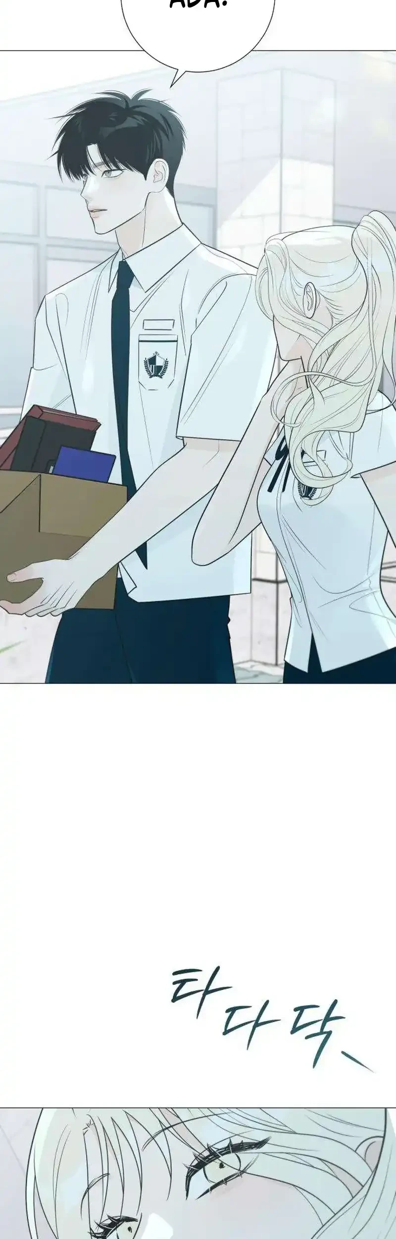 The Hashtag Is First Love Chapter 33 Gambar 39