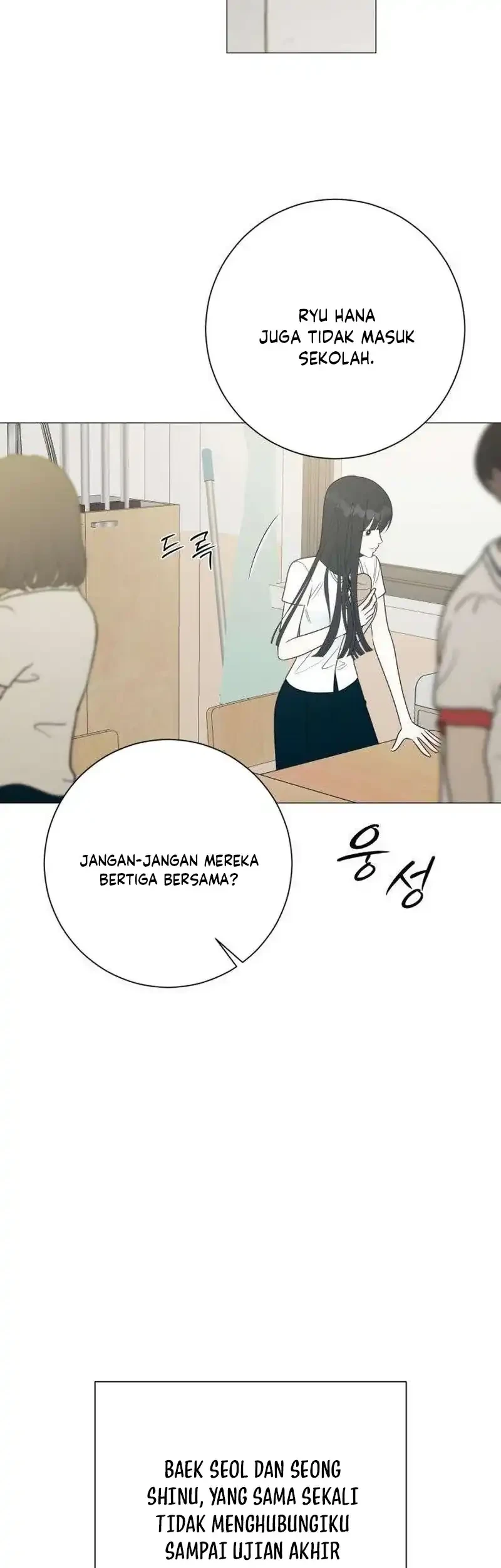 The Hashtag Is First Love Chapter 39 Gambar 37