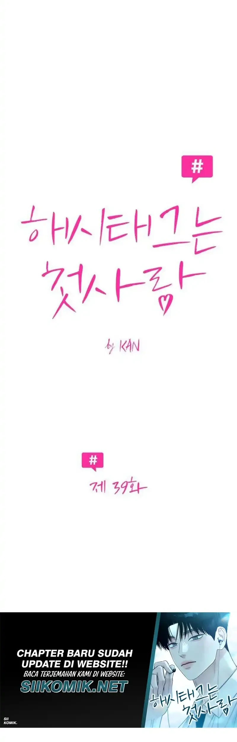 The Hashtag Is First Love Chapter 39 Gambar 35