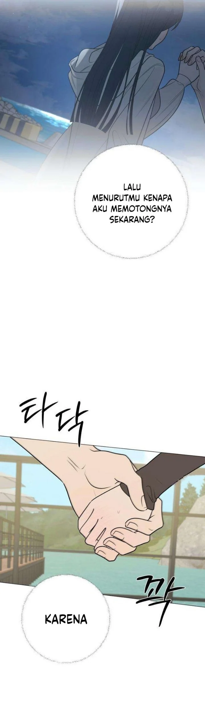 The Hashtag Is First Love Chapter 42 Gambar 31