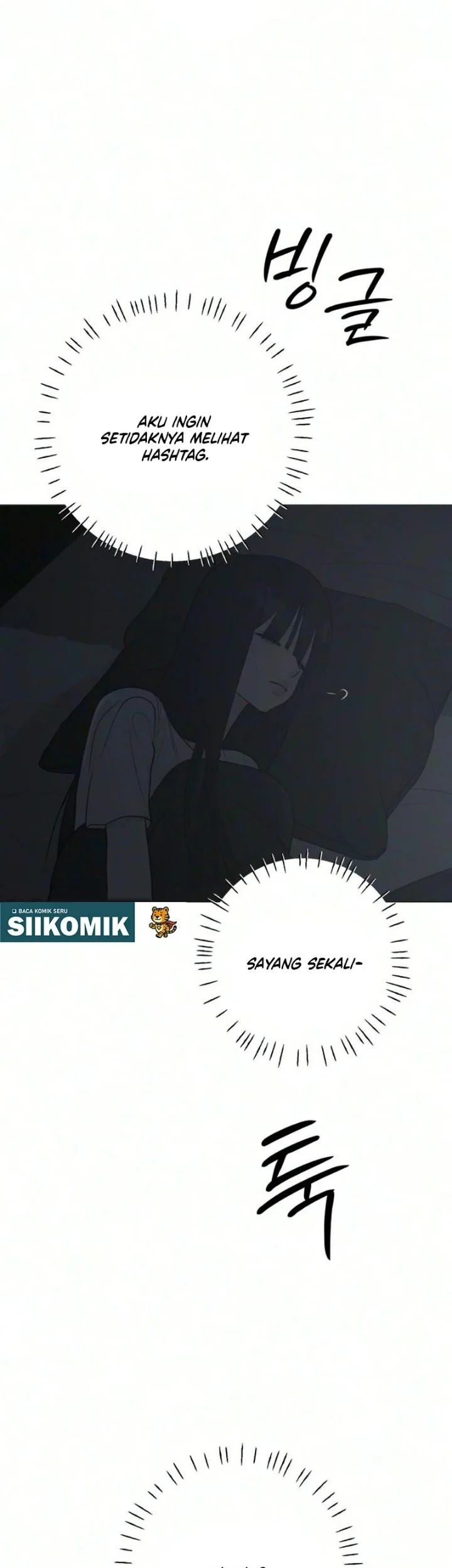 The Hashtag Is First Love Chapter 44 Gambar 29