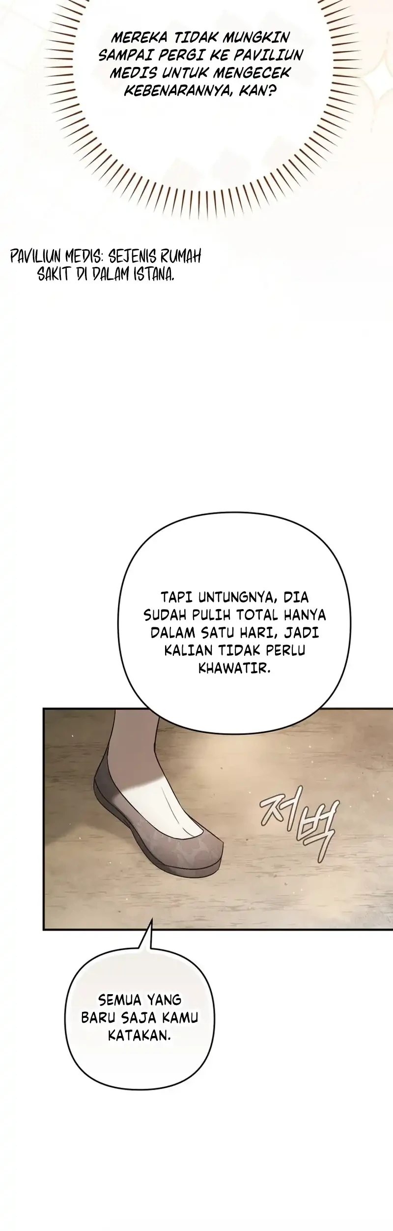 The Heavenly Demon Cult’s Strongest Maid Chapter 11 Gambar 30