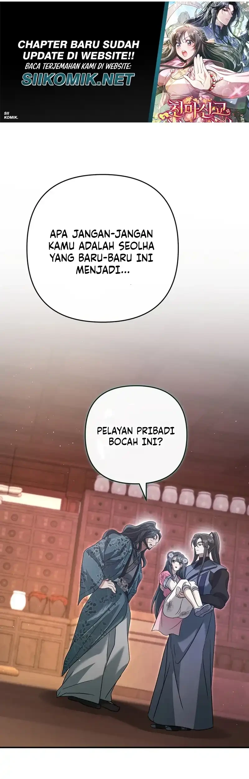 The Heavenly Demon Cult’s Strongest Maid Chapter 14 Gambar 29