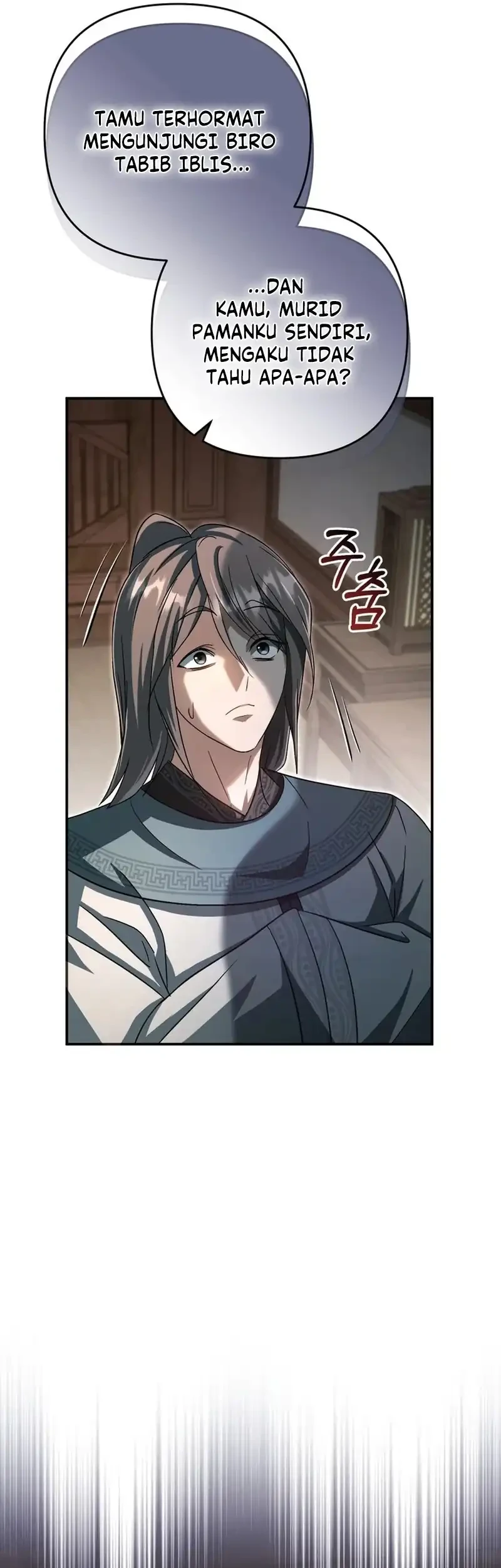 The Heavenly Demon Cult’s Strongest Maid Chapter 22 Gambar 29