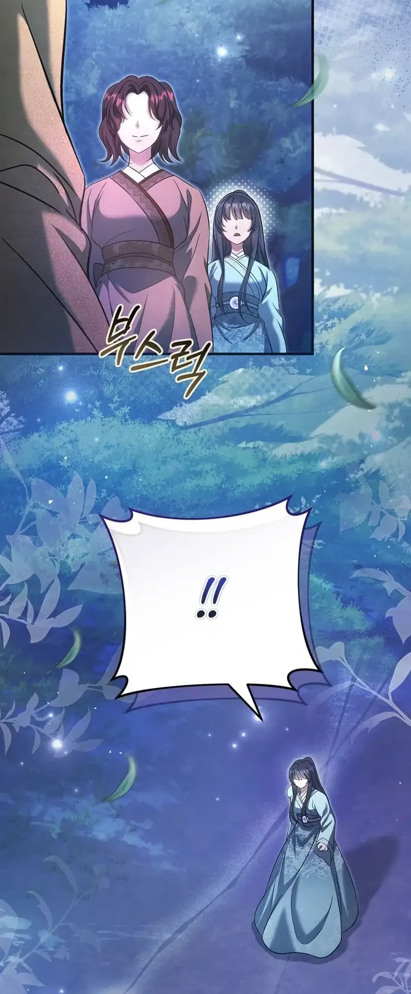 The Heavenly Demon Cult’s Strongest Maid Chapter 6 Gambar 32