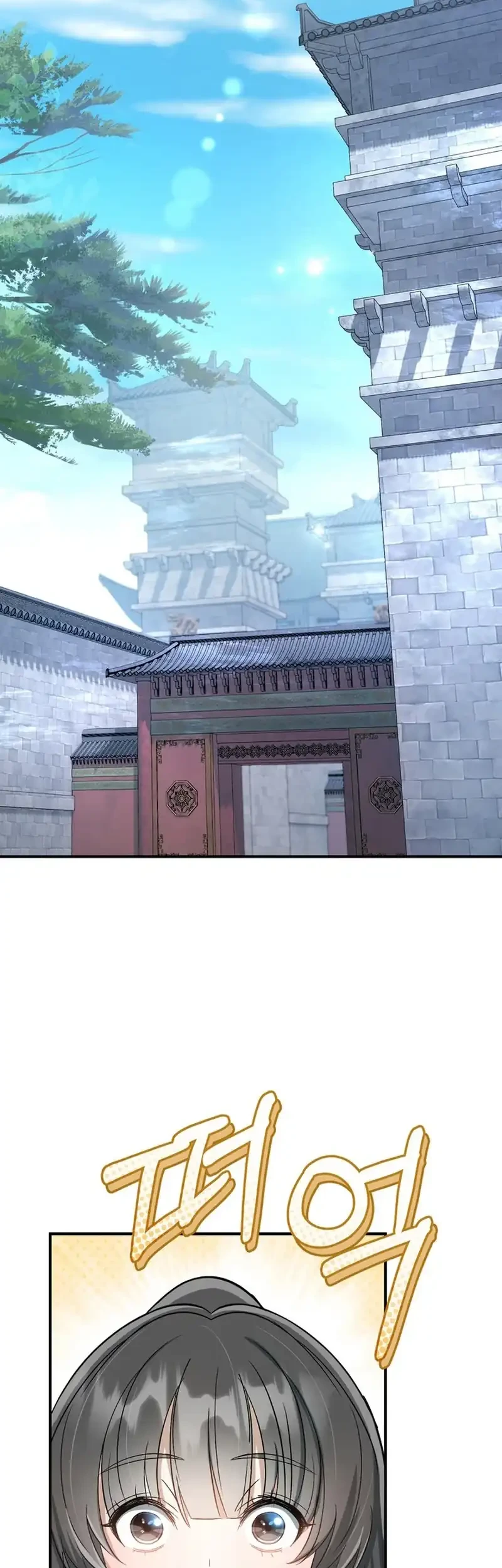 The Heavenly Demon Cult’s Strongest Maid Chapter 8 Gambar 31