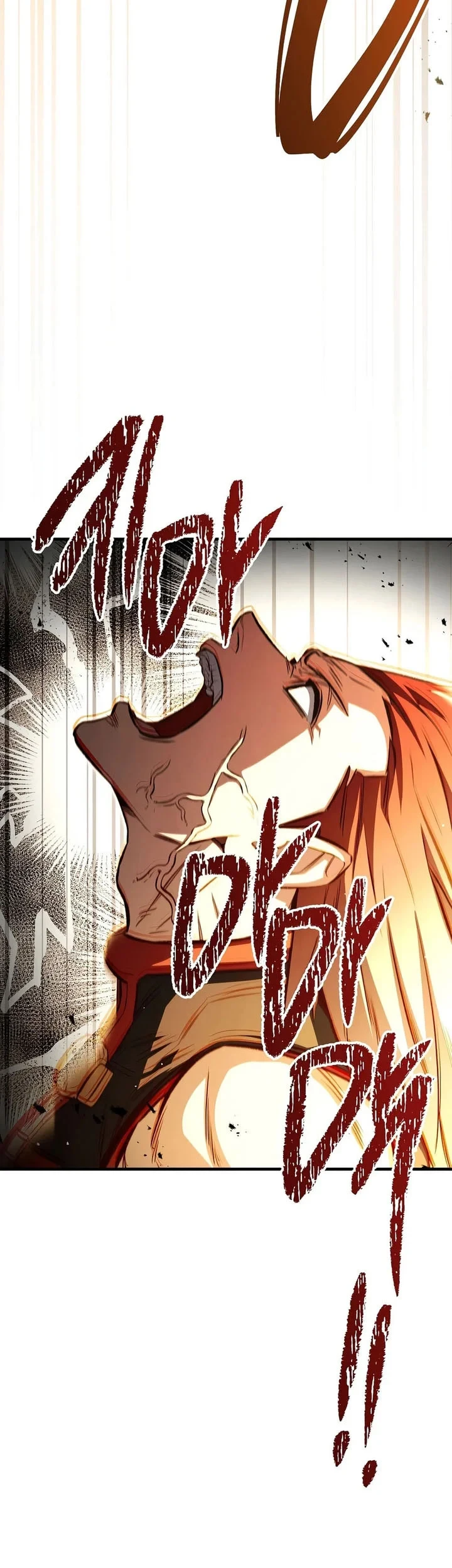 The Hero Returns Chapter 156 Gambar 38
