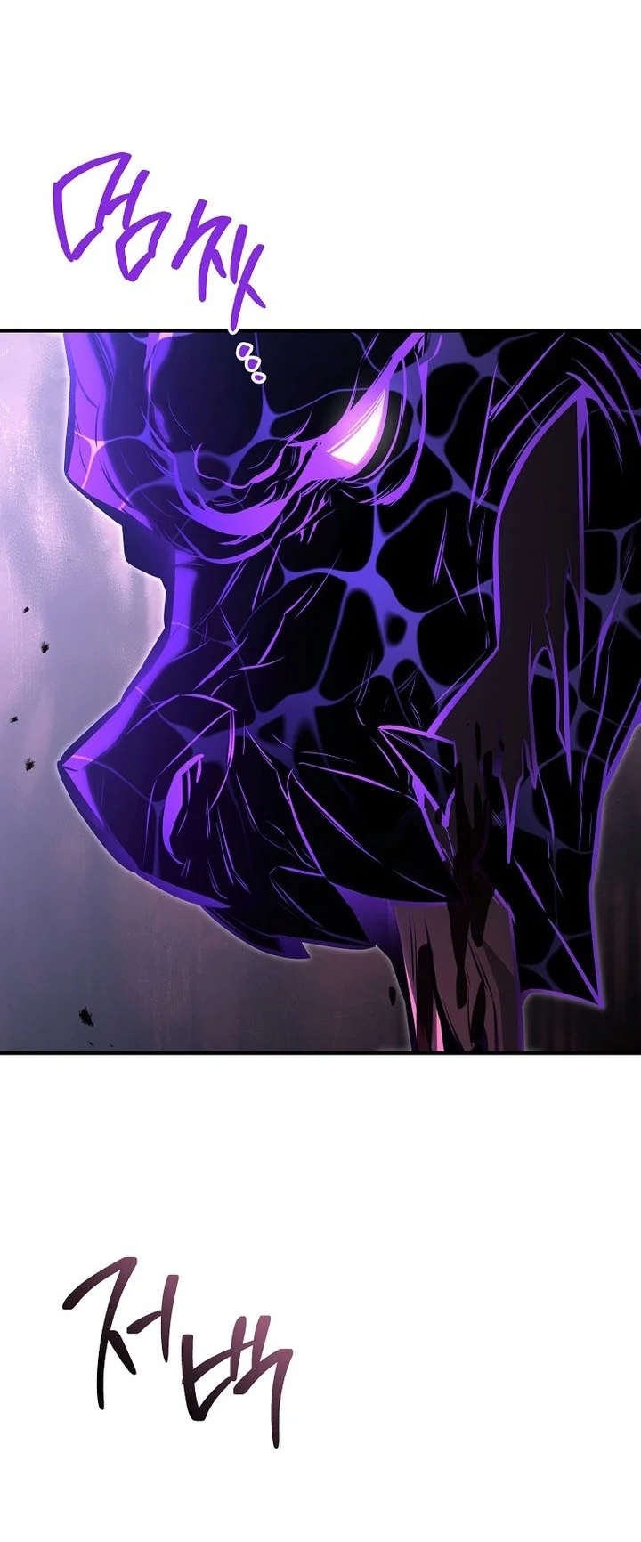 The Hero Returns Chapter 169 Gambar 51