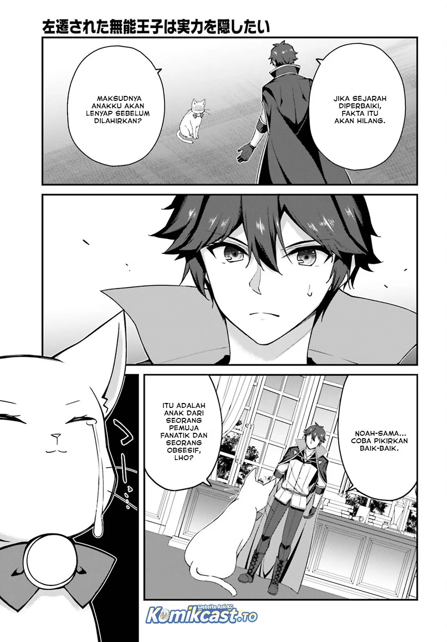 The Incompetent Prince Who Has Been Banished Wants To Hide His Abilities Chapter 39 Gambar 11