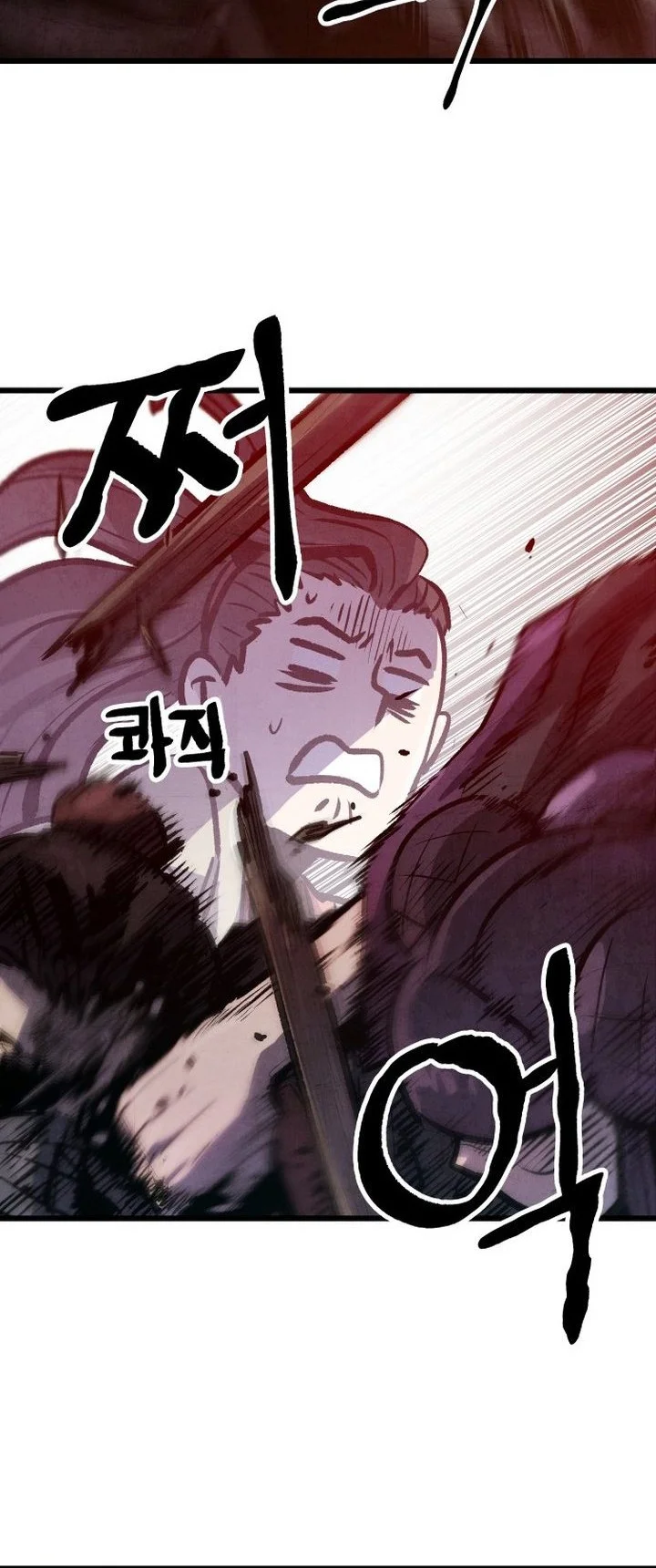 The Jaegal Clan’s Son-in-Law for a Bowl of Jjajangmyeon Chapter 16 Gambar 29