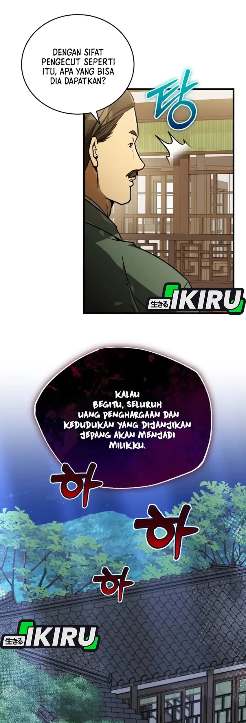 The Joseon Prince Who Went to America and Never Returned Chapter 69 Gambar 35