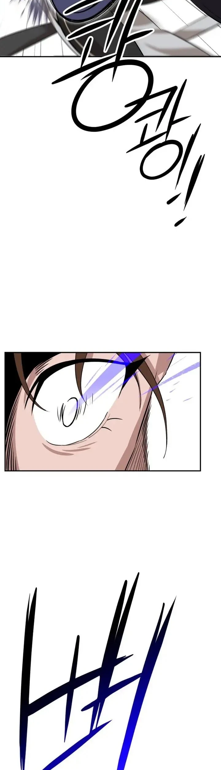 The King (SEMO) Chapter 2 Gambar 38