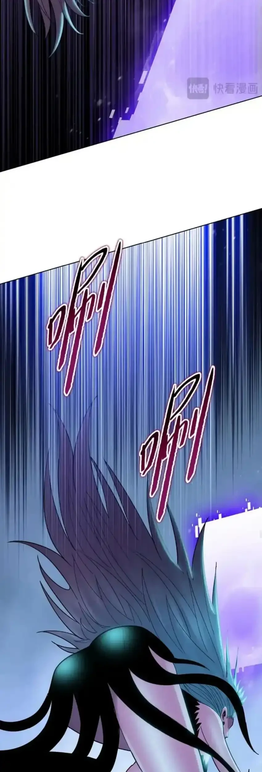 The Last All-Knowing Man Collected Trillions of Stuff from Day One Chapter 93 Gambar 27
