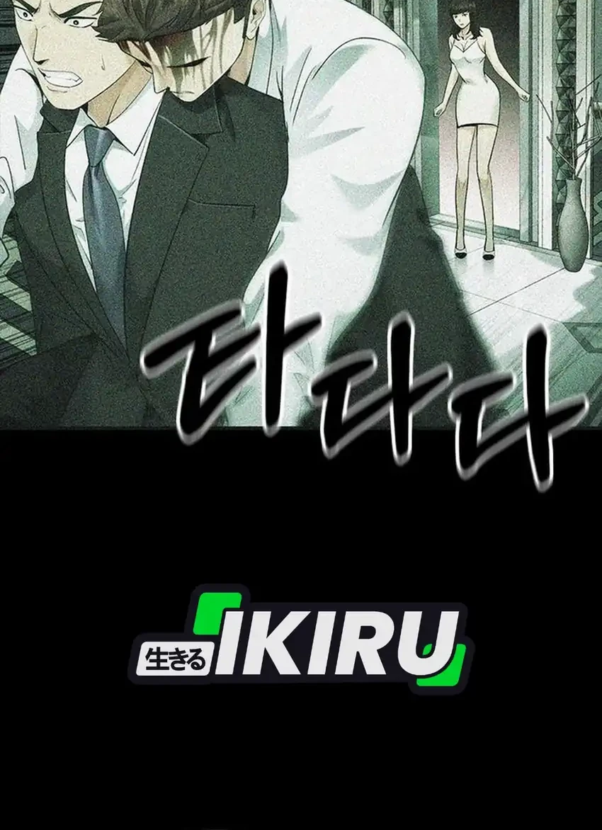 The Lawyer Who Sees Spirits Chapter 15 Gambar 53