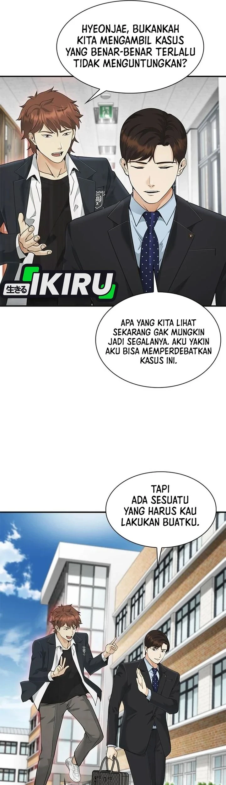 The Lawyer Who Sees Spirits Chapter 19 Gambar 47