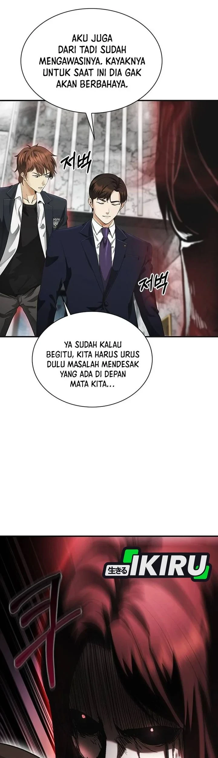 The Lawyer Who Sees Spirits Chapter 4 Gambar 50