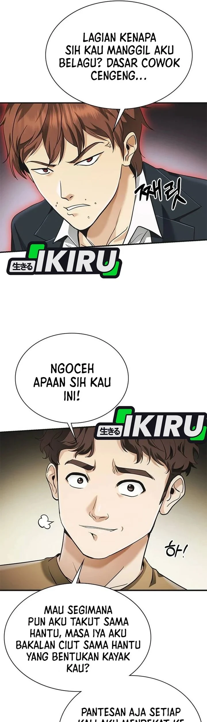 The Lawyer Who Sees Spirits Chapter 5 Gambar 44