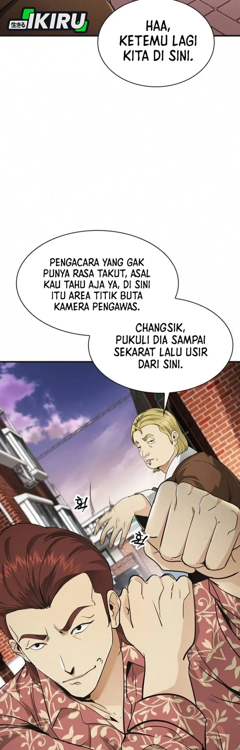 The Lawyer Who Sees Spirits Chapter 7 Gambar 63