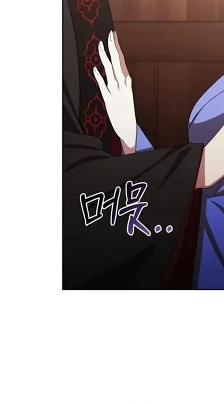 The Lie Chapter 36 Gambar 40