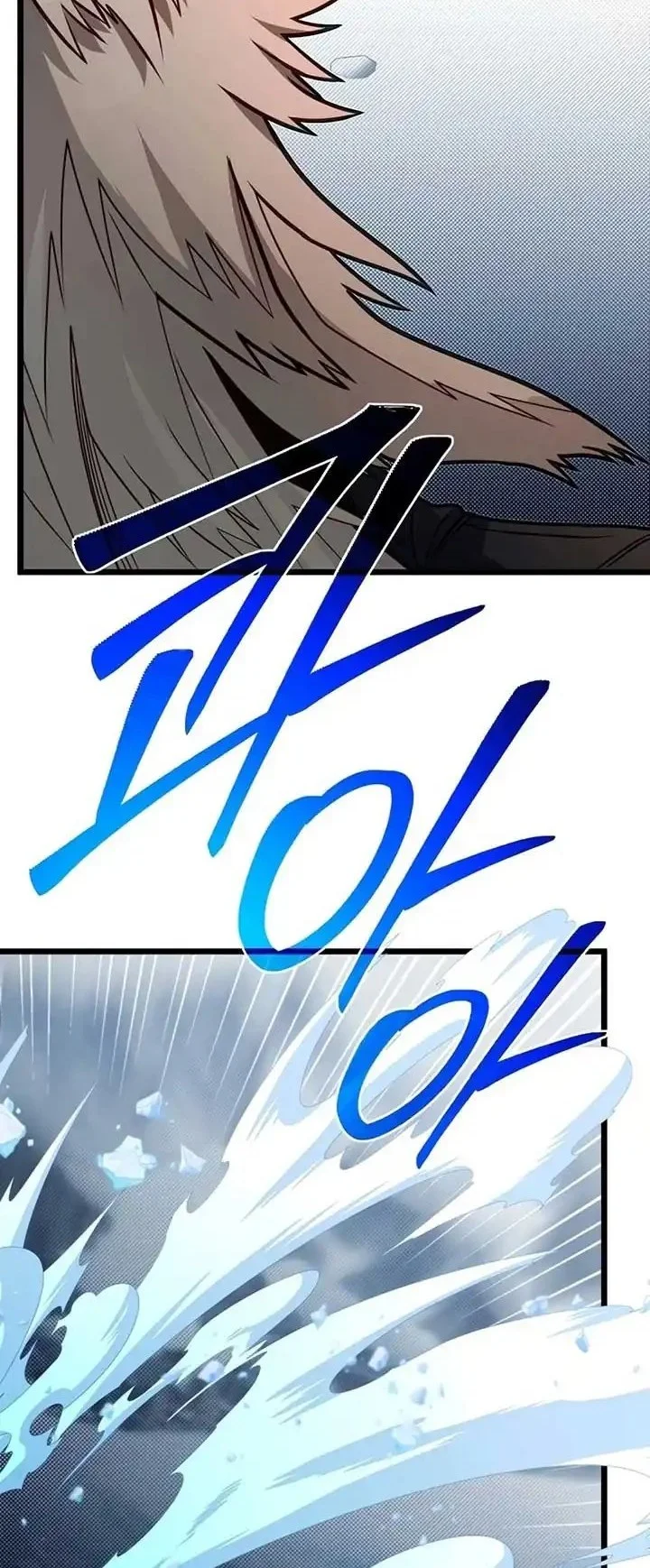 The Little Brother Is the Academy’s Hotshot Chapter 104 Gambar 26