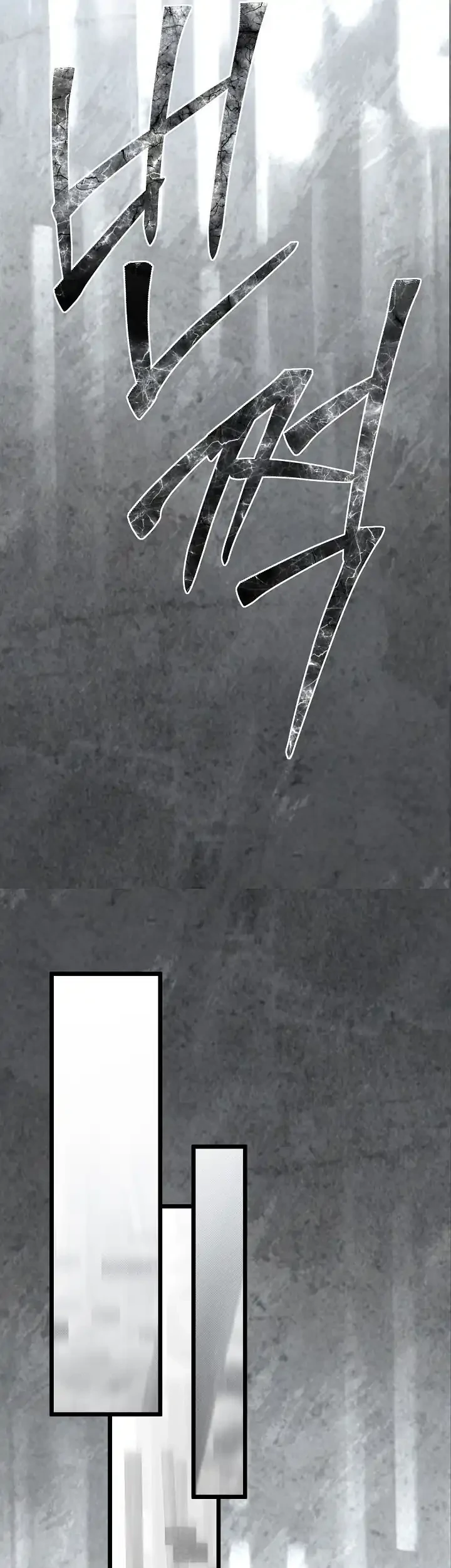 The Little Brother Is the Academy’s Hotshot Chapter 128 Gambar 30