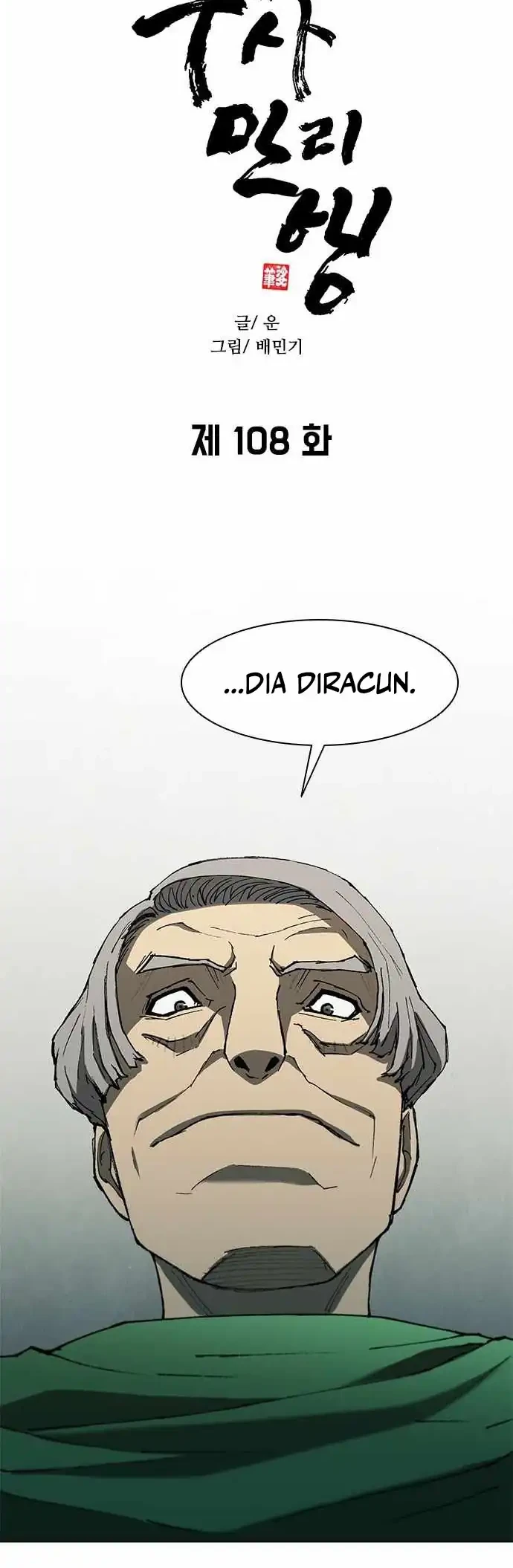 The Long Way of the Warrior Chapter 108 Gambar 14