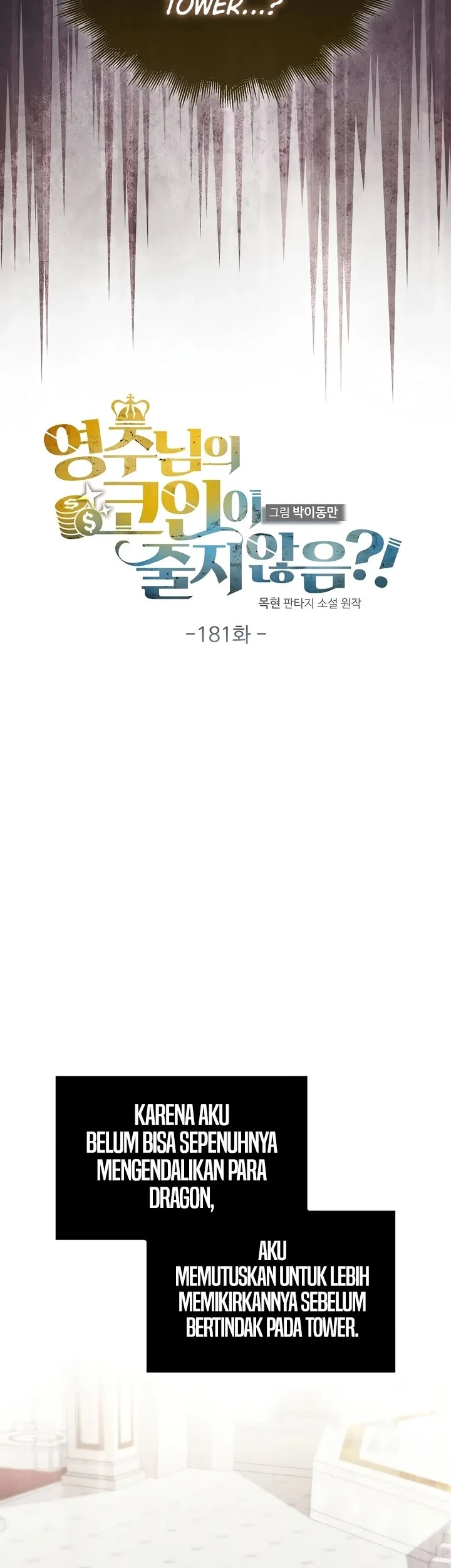The Lord’s Coins Aren’t Decreasing?! Chapter 181 Gambar 30