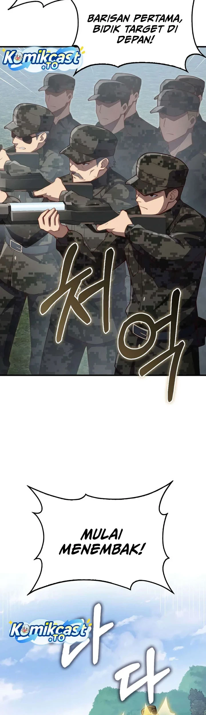 The Lord’s Coins Aren’t Decreasing?! Chapter 206 Gambar 27