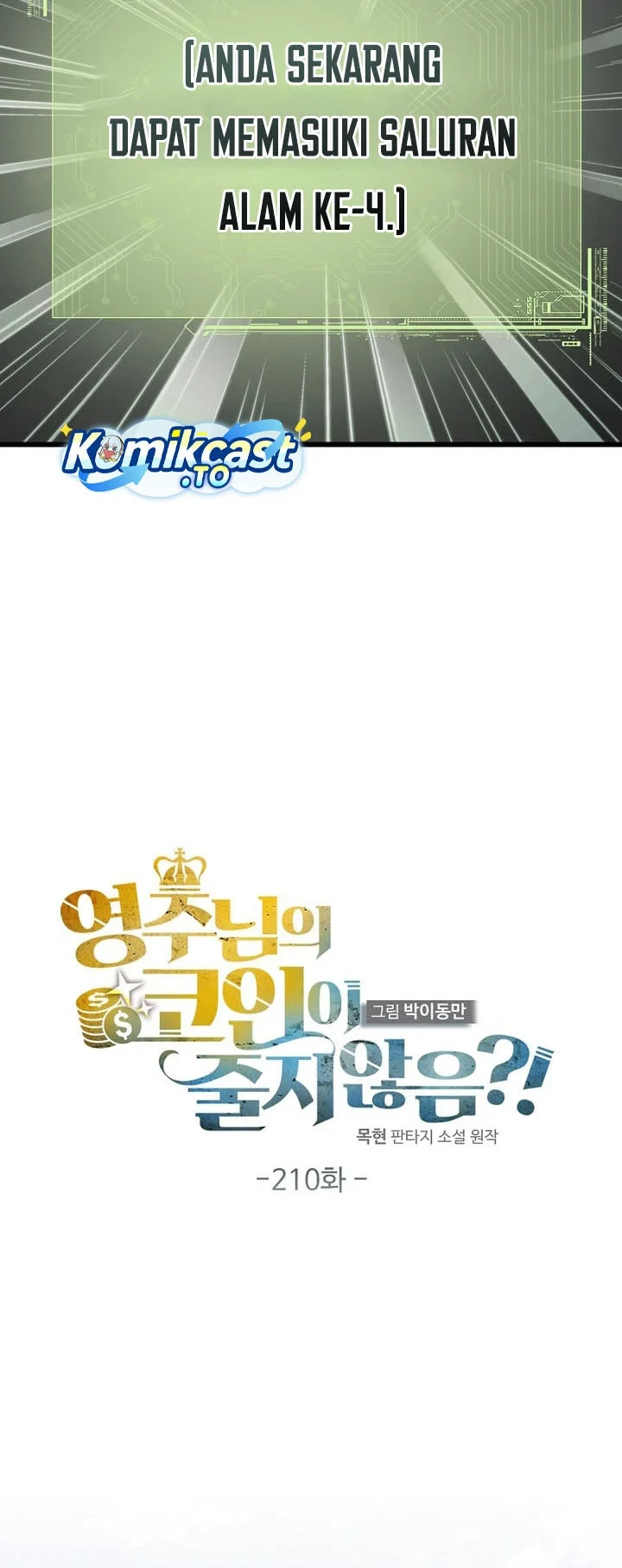 The Lord’s Coins Aren’t Decreasing?! Chapter 210 Gambar 25