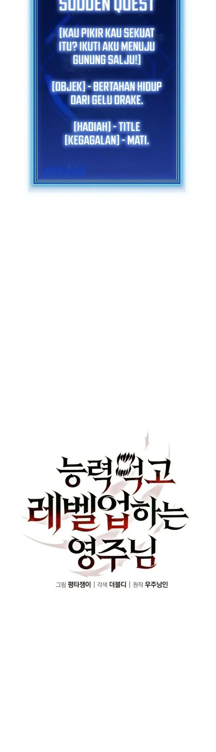 The Lord Who Levels Up By Devouring Chapter 10 Gambar 32