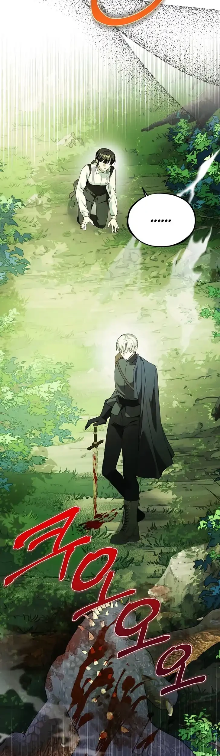 The Maid Kills Her Master Again Today Chapter 25 Gambar 22