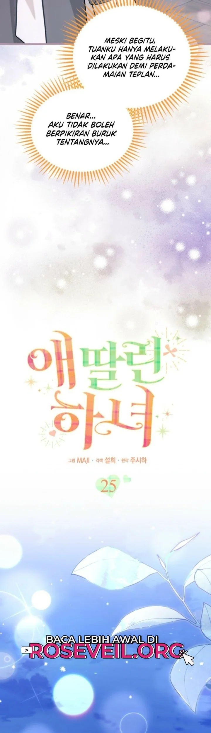 The Maid With a Child Chapter 25 Gambar 26