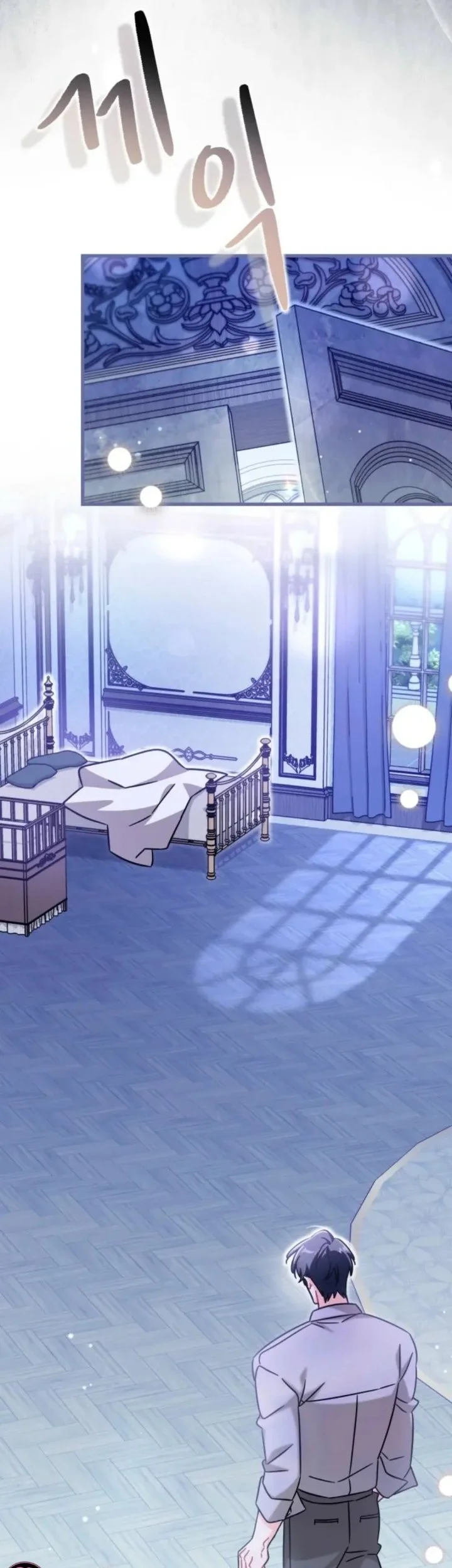 The Maid With a Child Chapter 26 Gambar 26