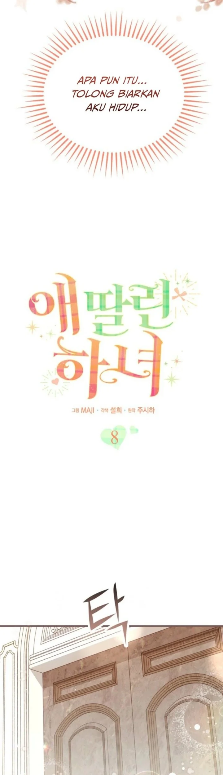 The Maid With a Child Chapter 8 Gambar 27