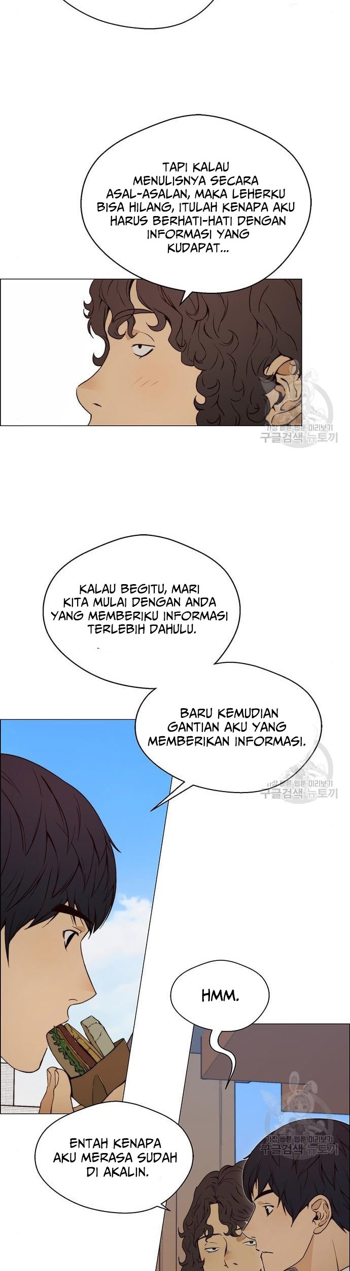 The Man Chapter 120 halaman 21