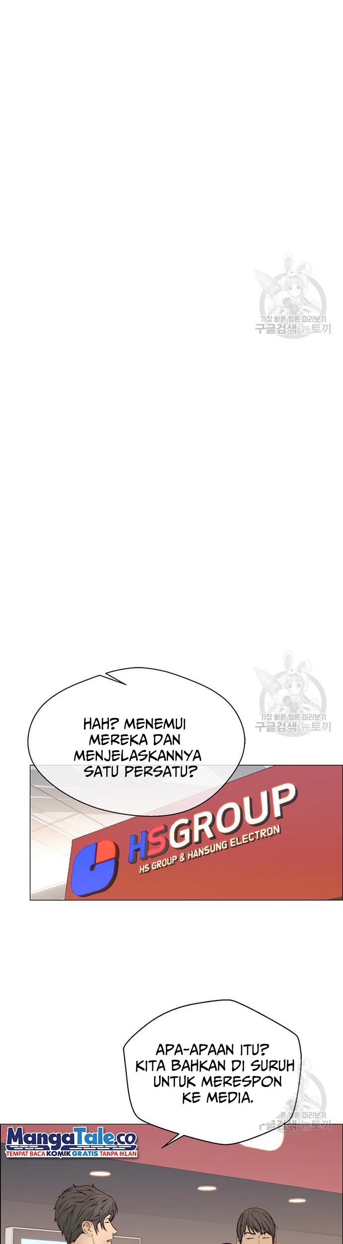 The Man   Chapter 121 Gambar 23