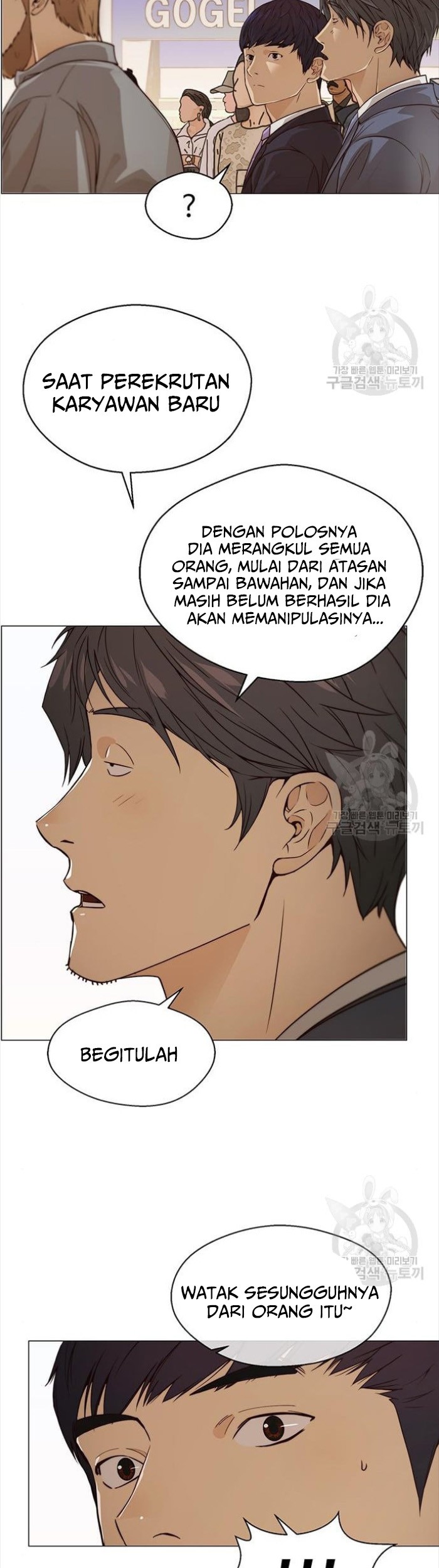 The Man Chapter 123 halaman 21
