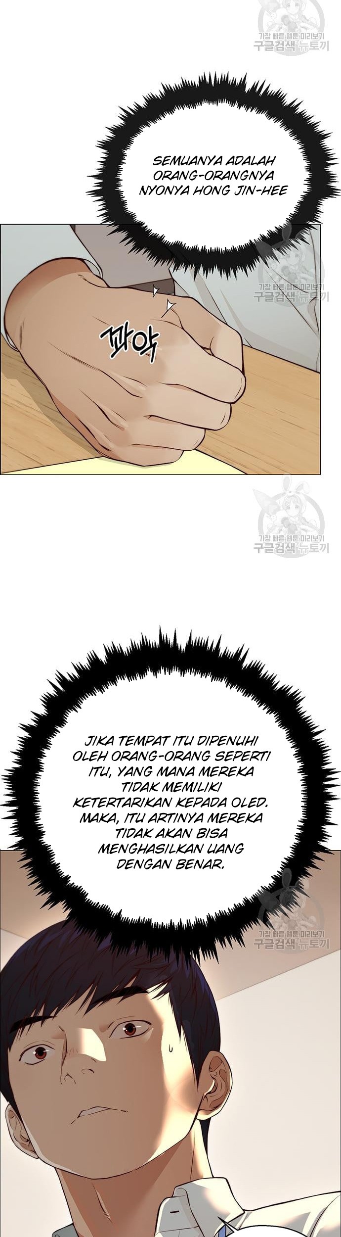 The Man   Chapter 127 Gambar 20