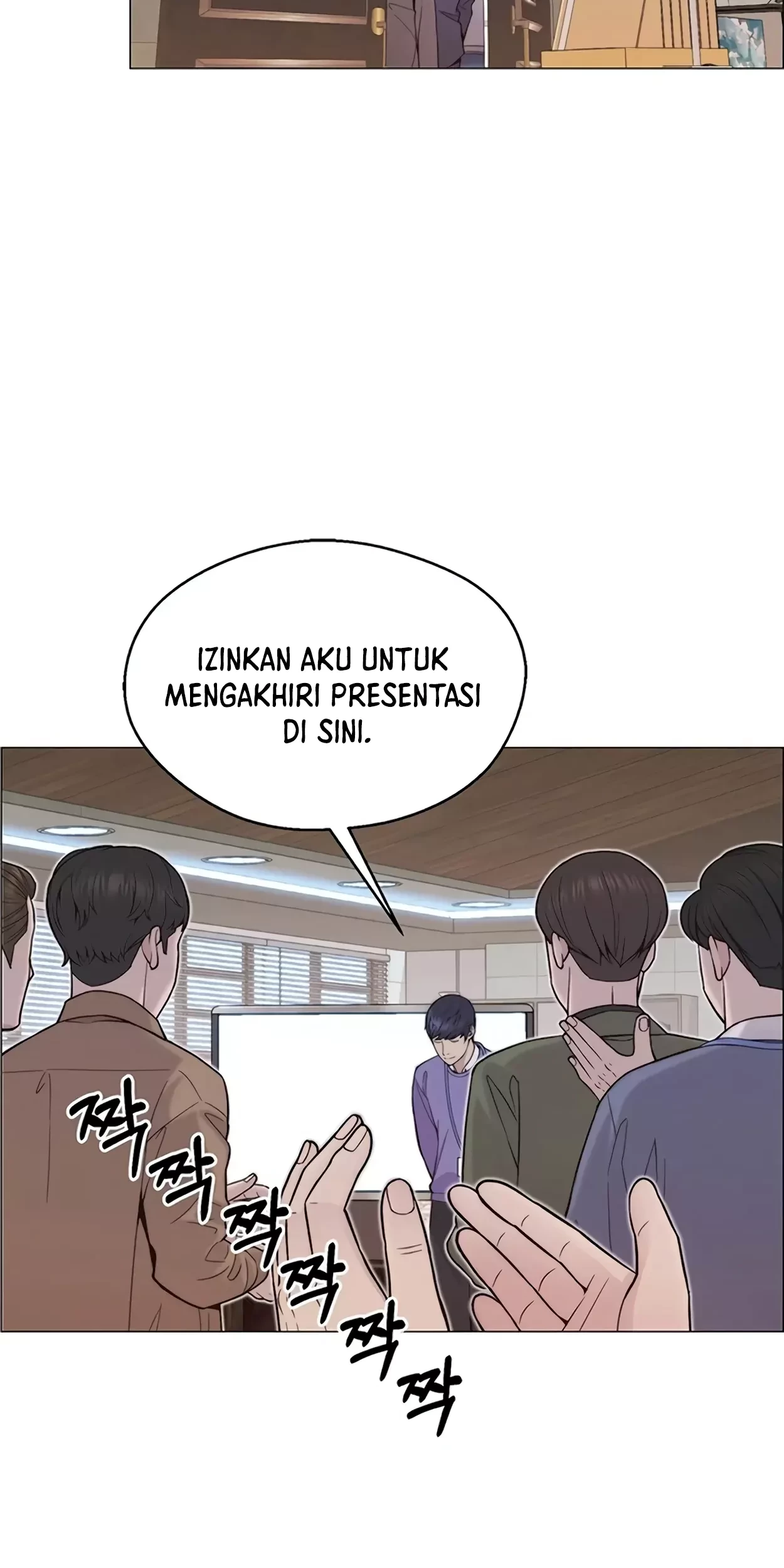 The Man   Chapter 165 Gambar 45