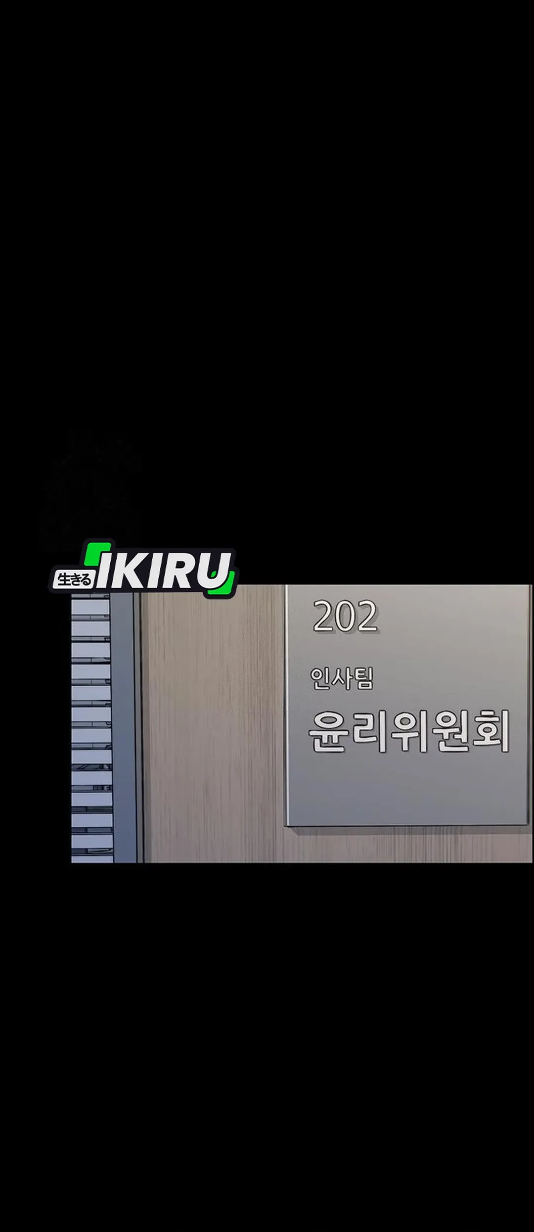 The Man   Chapter 239 Gambar 53