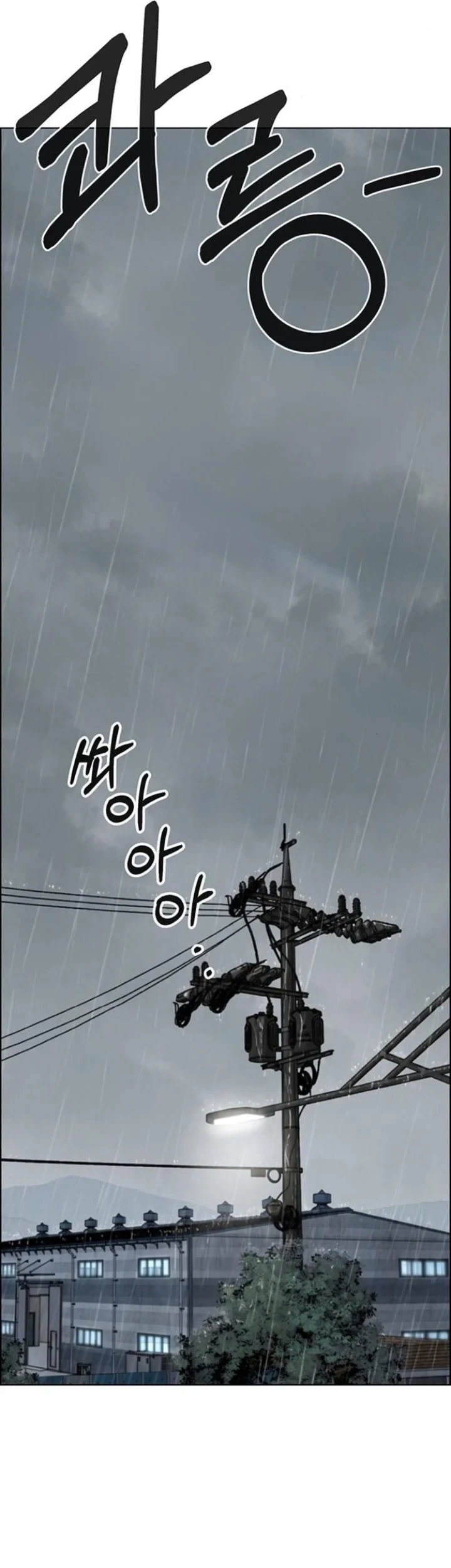 The Man Chapter 267 - Halaman 44