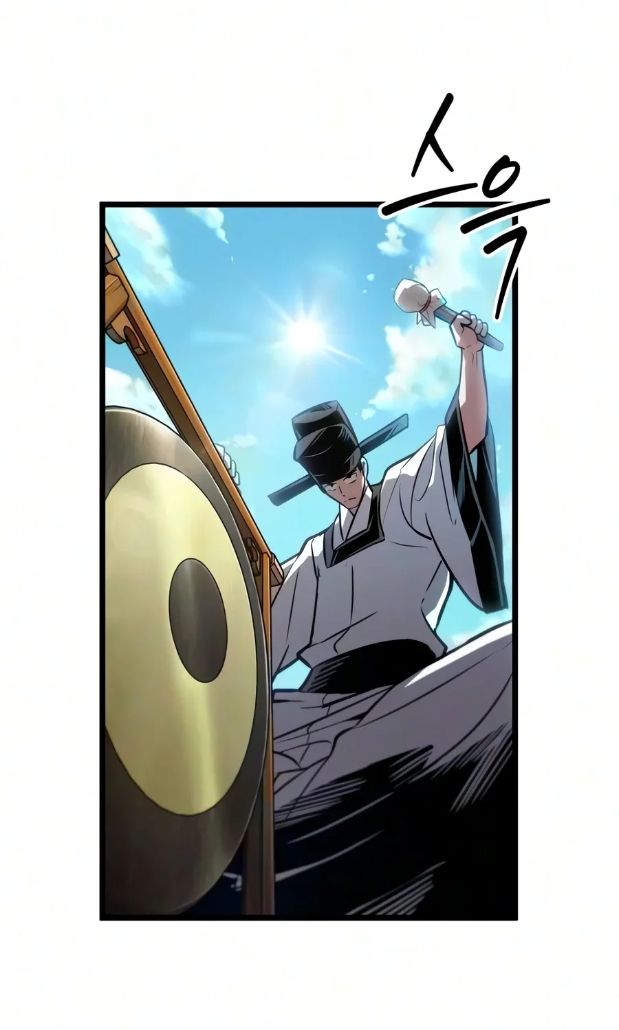 The Martial Genius Who Remembers Everything Chapter 25 Gambar 37