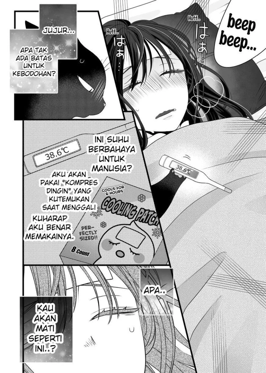 The Masterful Cat is Depressed Again Today Chapter 82.5 Gambar 15