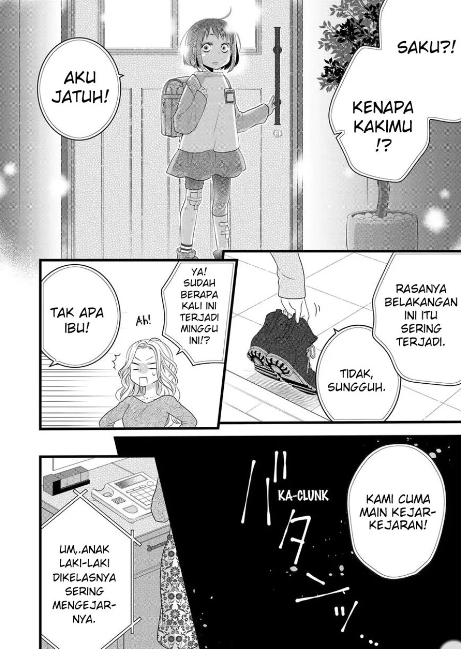 The Masterful Cat is Depressed Again Today Chapter 84 Gambar 14
