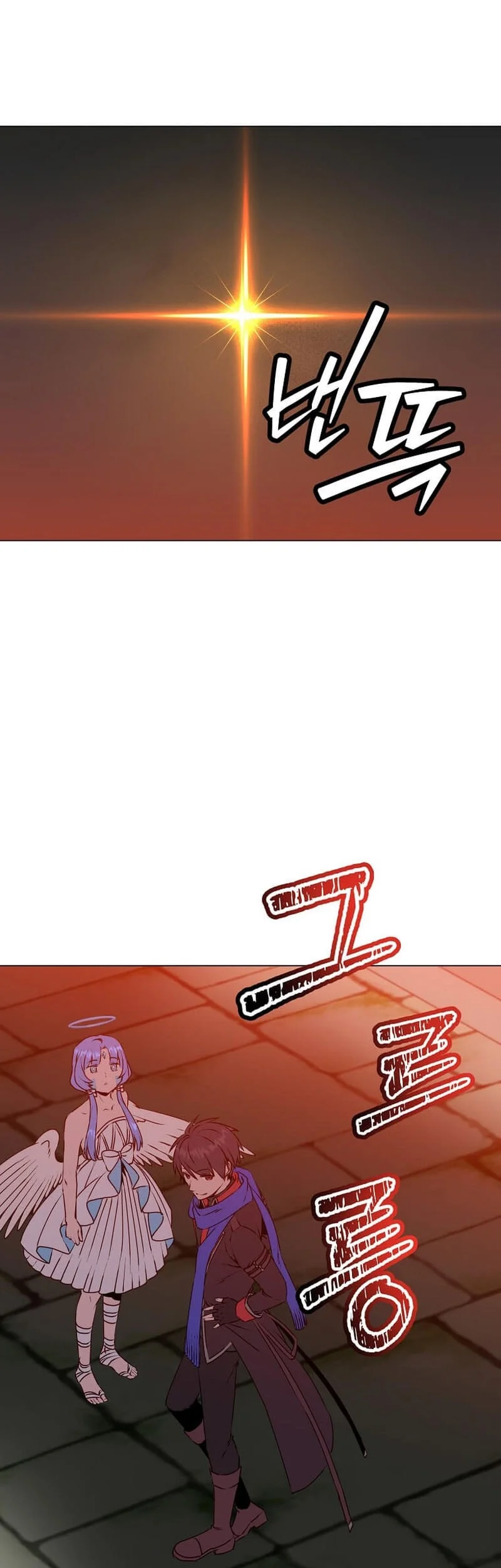 The MAX leveled hero will return! Chapter 233 Gambar 24