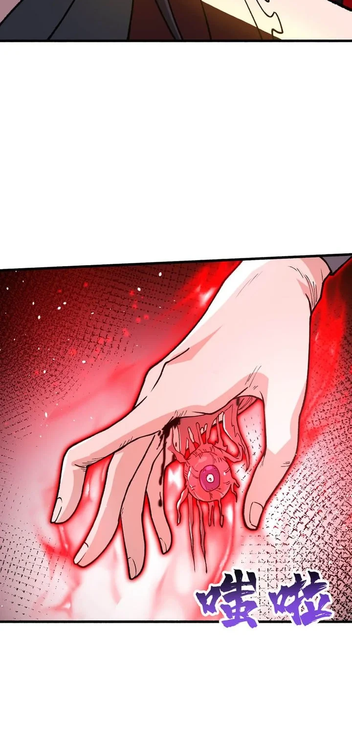 The Merciless Fairy Shall Become a Cultivation Vessel Chapter 14 Gambar 21